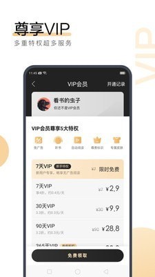 买菲律宾公寓房的条件及费用是什么（买房最新攻略）