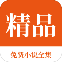 菲律宾对中国公民免签(免签详细讲解)